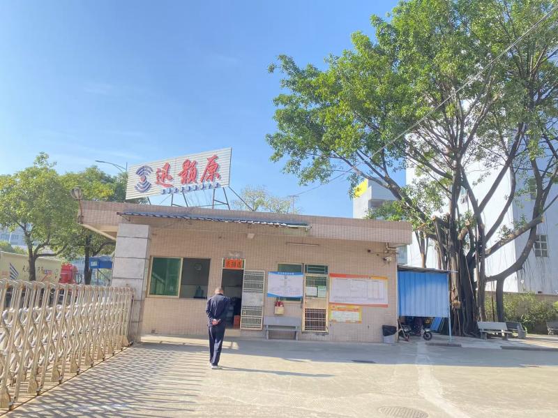 2025年「元旦」休業のお知らせ